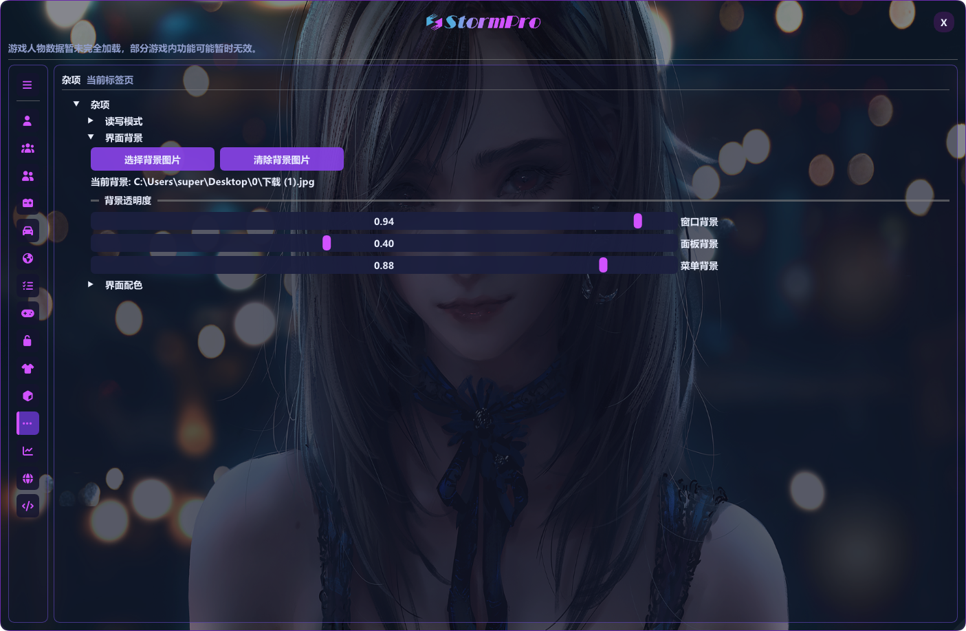 GTA5增强版